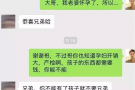 溧阳专业催债公司的市场需求和前景分析